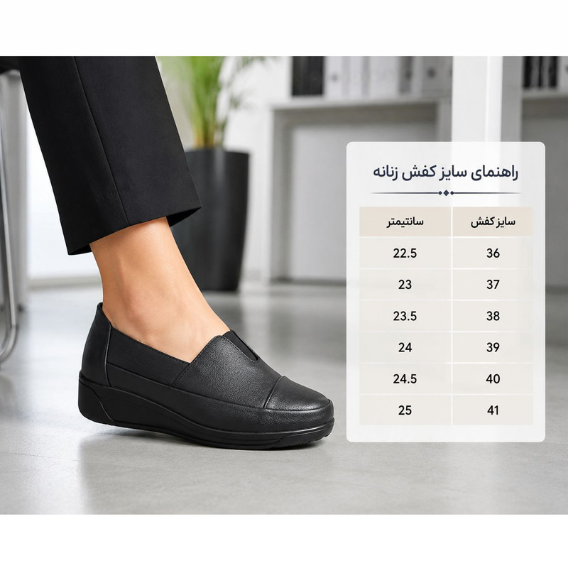 کفش طبی زنانه کروماکی مدل km174