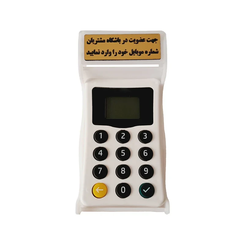 دستگاه ذخیره ساز شماره تماس مشتریان مدل vip crm