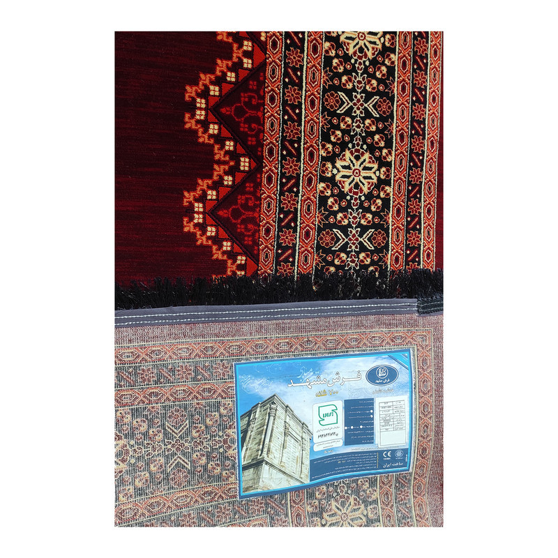 فرش ماشینی 700 شانه فرش مشهد زمینه لاکی حاشیه سرمه ای مدل 871359