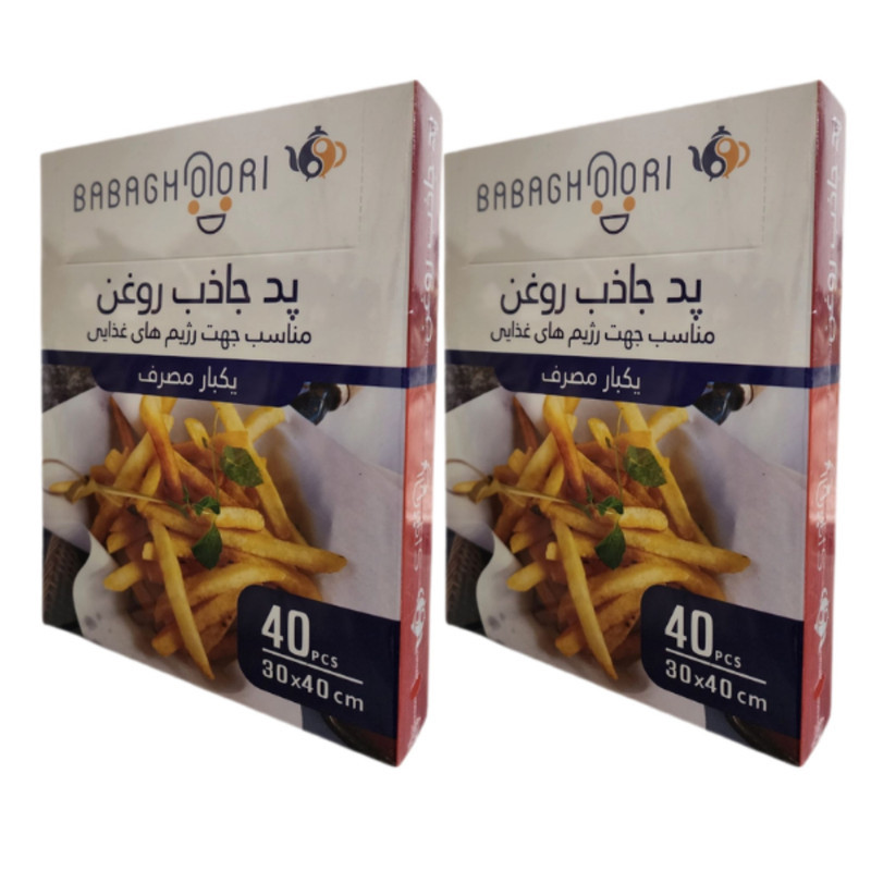 دستمال جذب روغن بابا قوری کد ۰۰۲ دو بسته ۴۰ عددی