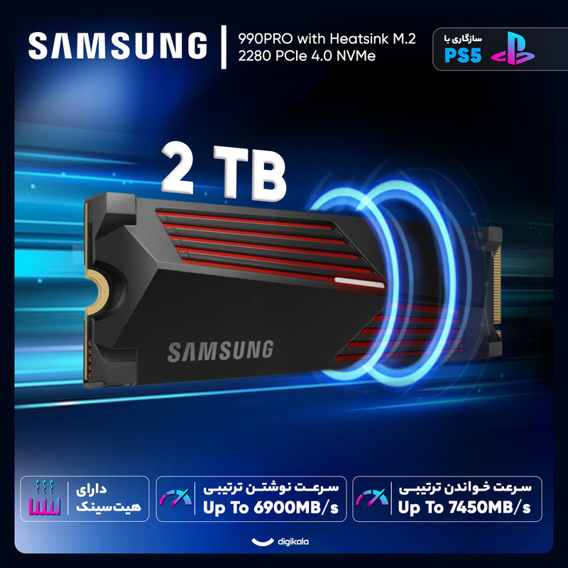 اس اس دی اینترنال PCIe Gen4 x4 سامسونگ مدل 990PRO with Heatsink ظرفیت 2 ترابایت