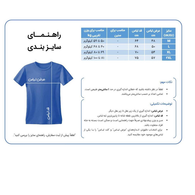ست 3 تکه لباس ورزشی مردانه اسپانیا مدل دو ستاره جام جهانی 2026 طرح یامال