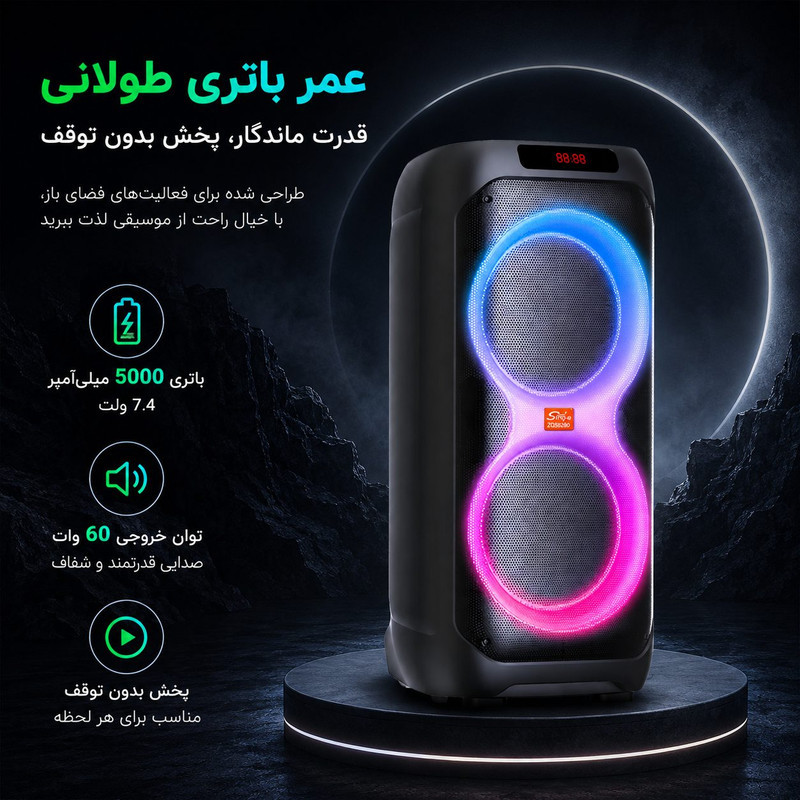 اسپیکر بلوتوثی قابل حمل سینگ ای مدل ZQS 8280