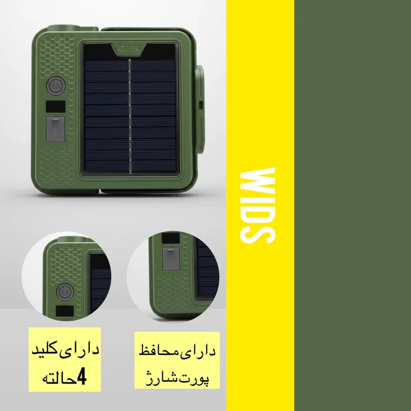 پرژکتور 20 وات ویدز مدل خورشیدی 3831