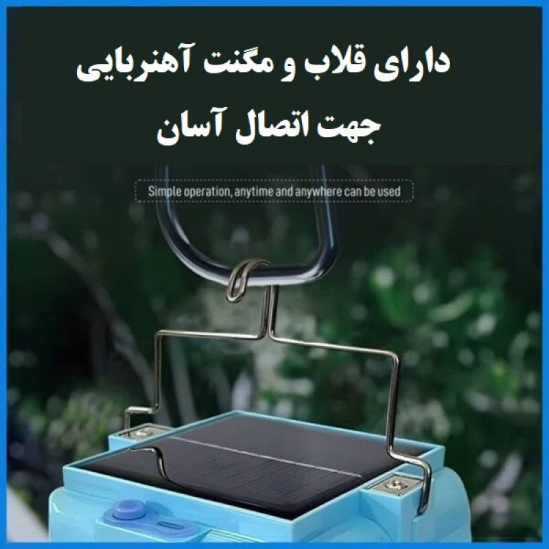 چراغ کمپینگ مدل NMS-13C
