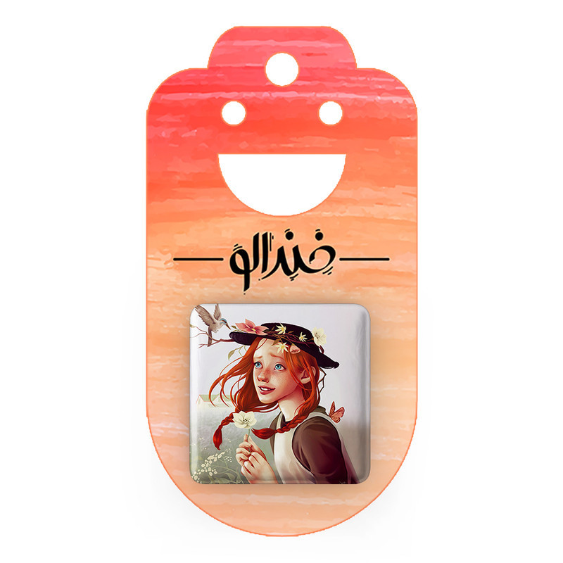 مگنت خندالو طرح آن شرلی کد 10549