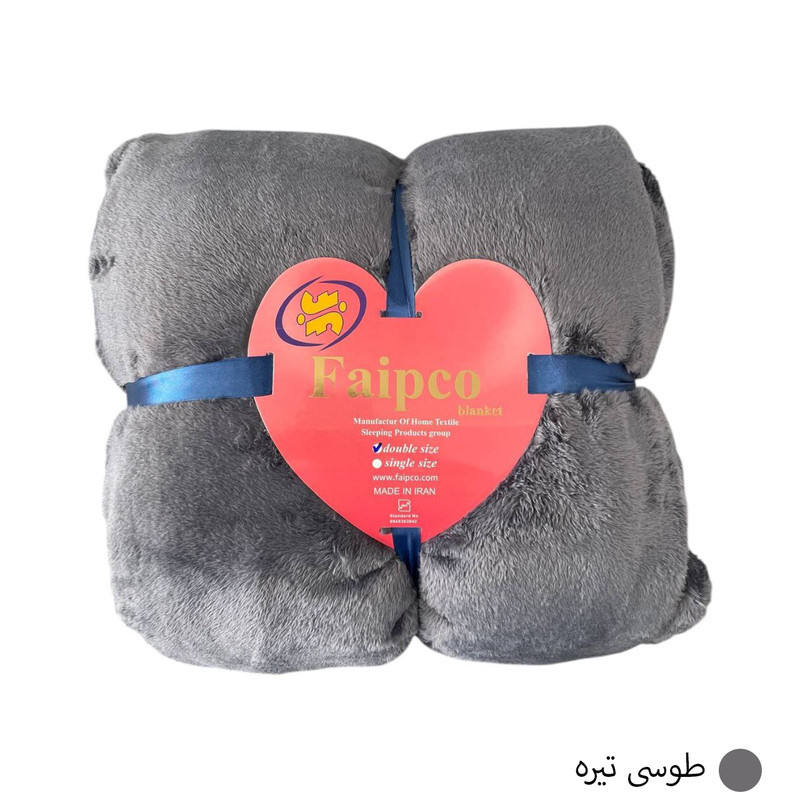پتو مسافرتی 2 نفر فایپکو مدل الیزه سایز 220x200 سانتی‌متر