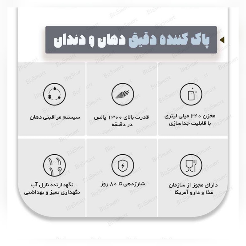 دستگاه شست و شوی دهان و دندان سوکاس مدل Mi W3 PRO