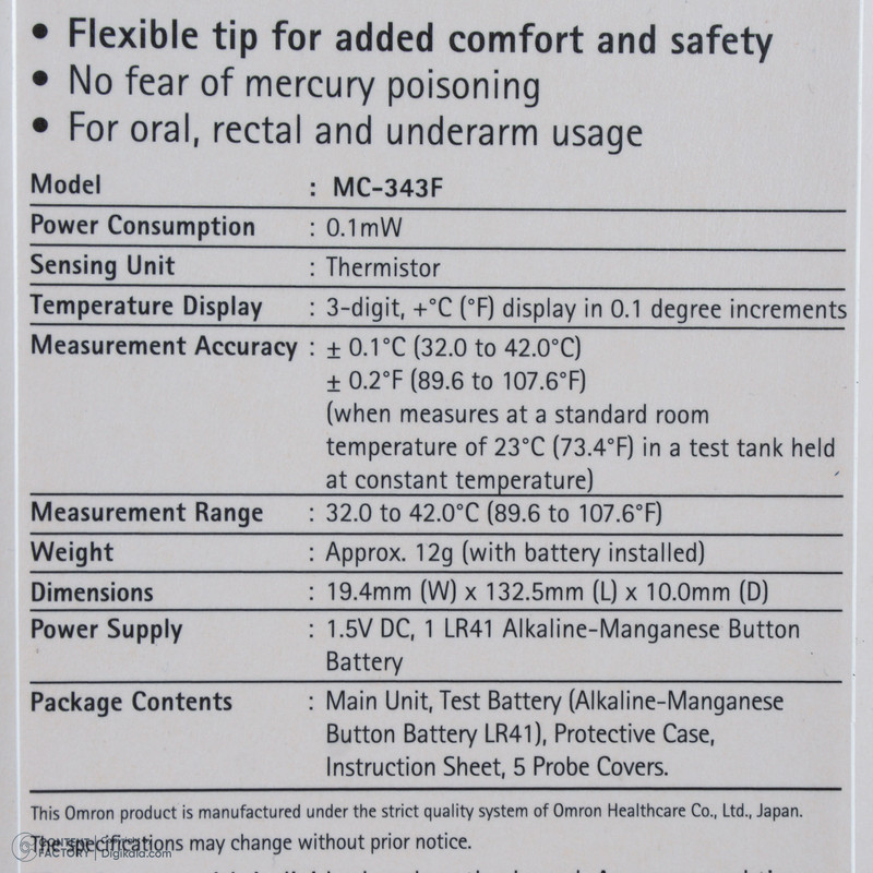 تب سنج دیجیتال امرن مدل MC-343F
