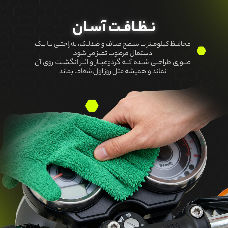 برچسب محافظ صفحه کیلومتر موتور سیکلت مولتی نانو مدل X-S1T مناسب برای کیو جی موتور 250 SRK