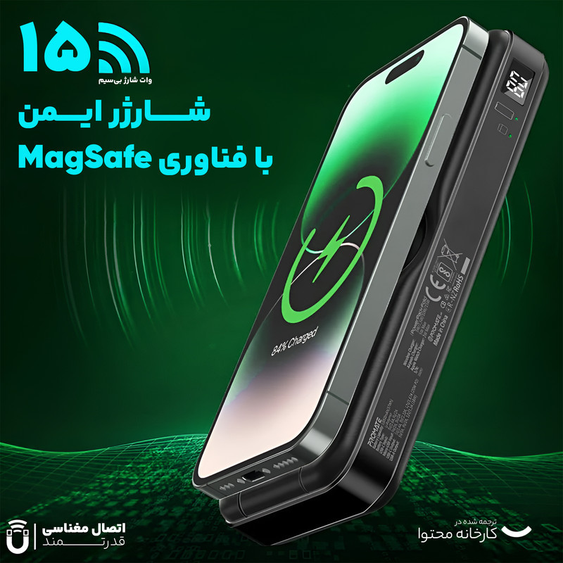 پاوربانک پرومیت مدل POWERPACK-FOLD به ظرفیت 10000 میلی آمپرساعت