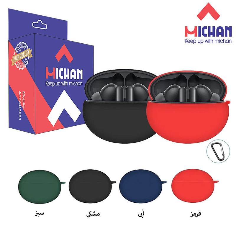 کاور میچان مدل silicone مناسب برای کیس هدفون بی سیم هوآوی FreeBuds 5i