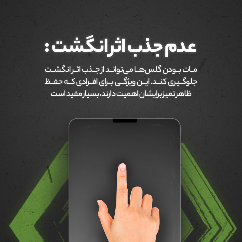 محافظ صفحه نمایش مات مولتی نانو مدل X-S1M مناسب برای تبلت سامسونگ Galaxy Tab S10 FE 10.9 inch 2025