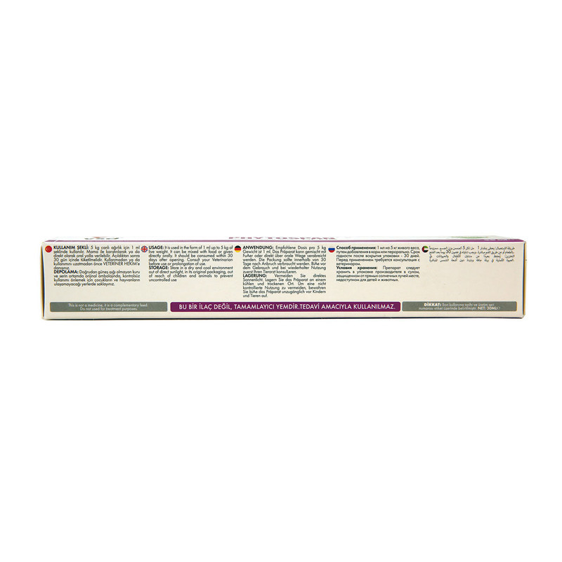 خمیر سگ و گربه وی اس دی مدل تقویت دستگاه تنفسی  PHYTOSPAN حجم 30 میلی لیتر