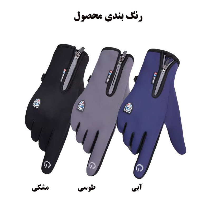 دستکش موتورسواری بی ال اسپورت مدل تاچ کد 002