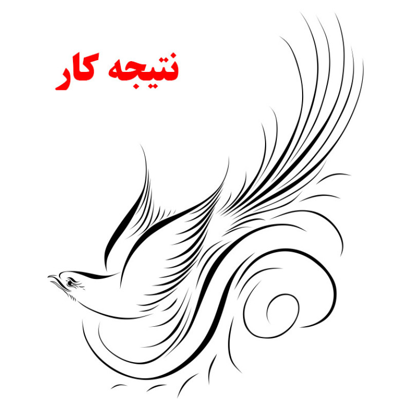 شابلون کد SP297-1