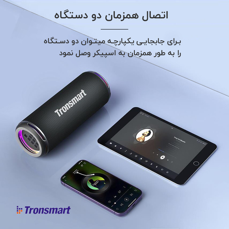 اسپیکر بلوتوثی قابل حمل ترونسمارت مدل T7 Lite