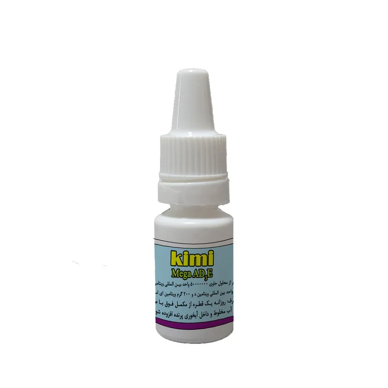 مکمل پرندگان زینتی کیمی کد 032 حجم 10 میلی لیتر