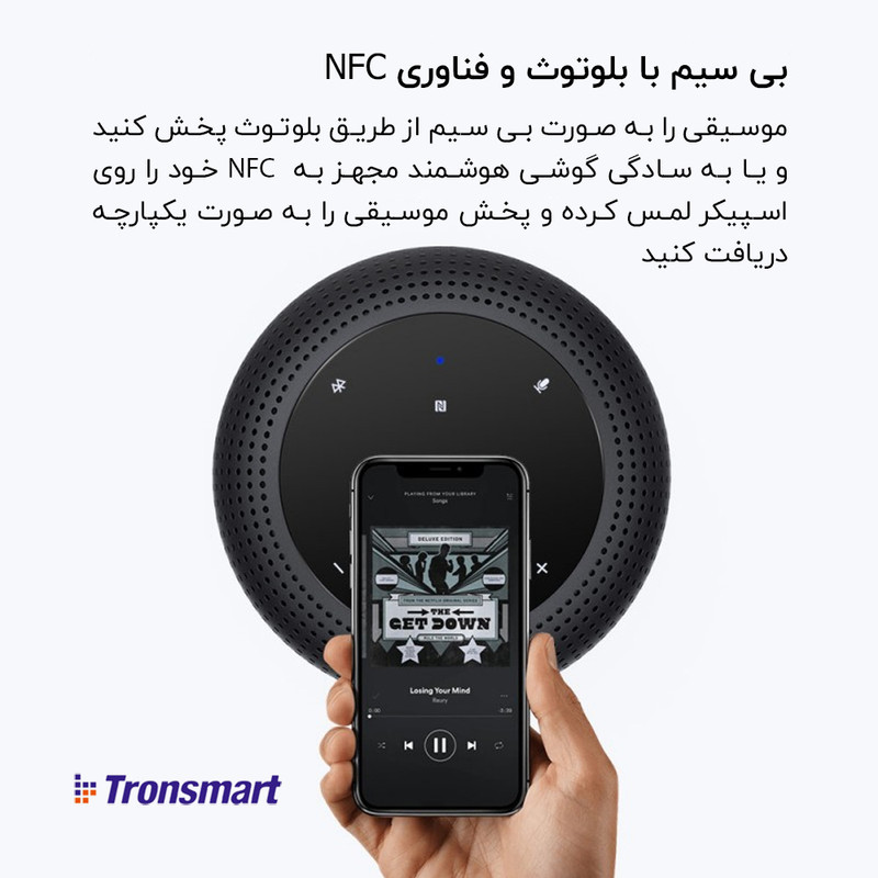 اسپیکر بلوتوثی قابل حمل ترونسمارت مدل Element T6 Max SoundPulse