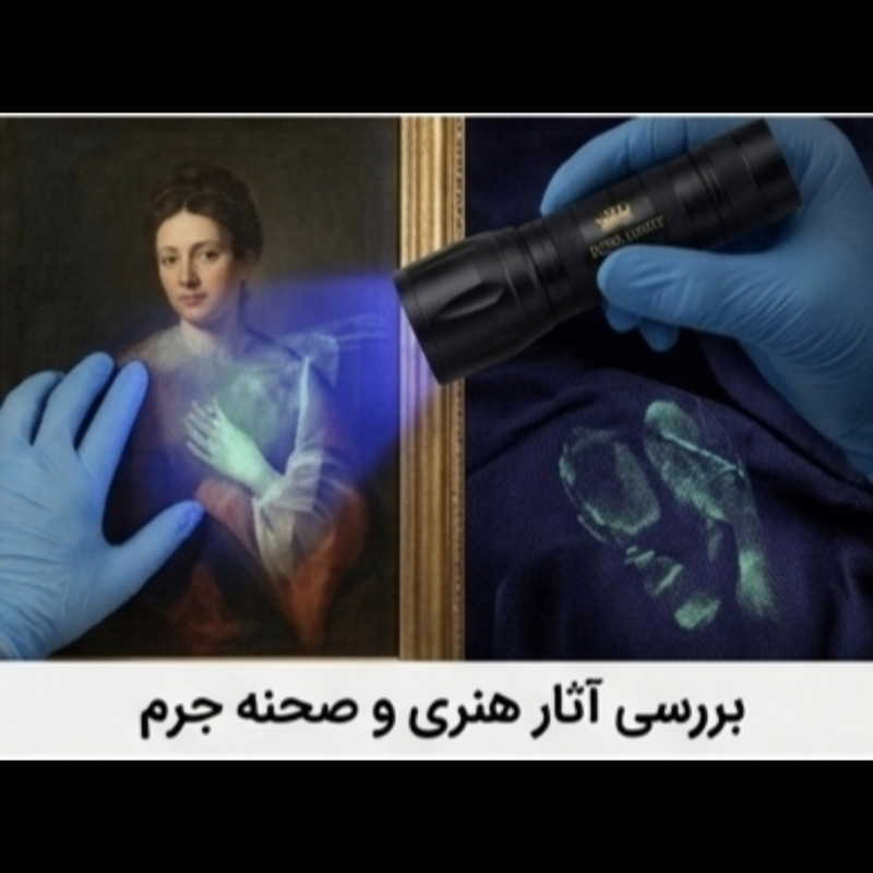 چراغ قوه دستی کینگ لایت مدل UV-365395 با نور بنفش