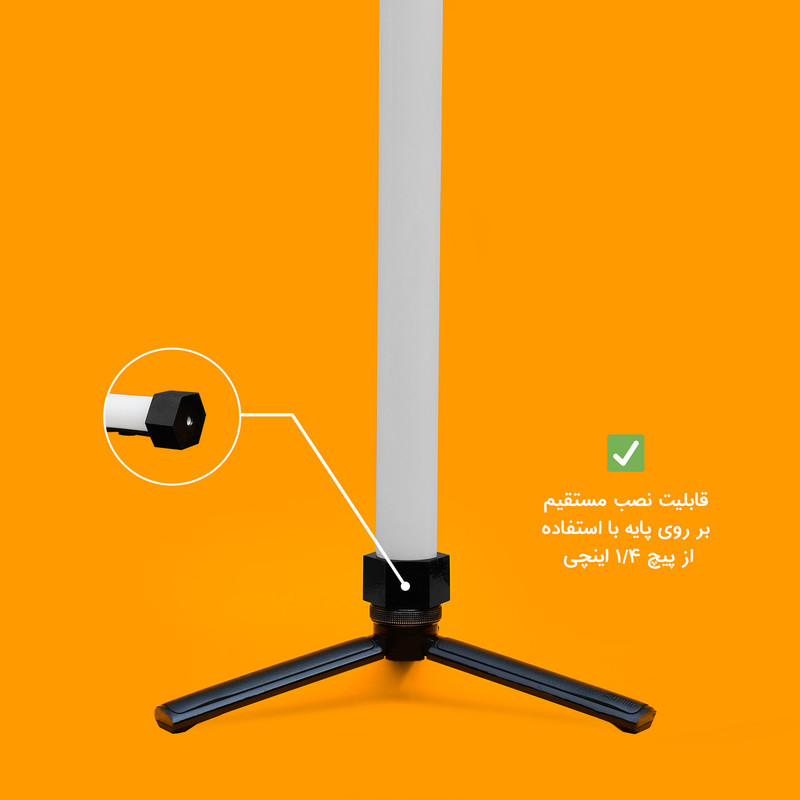 باتوم لایت RGB چیکولایت مدل RGB 50