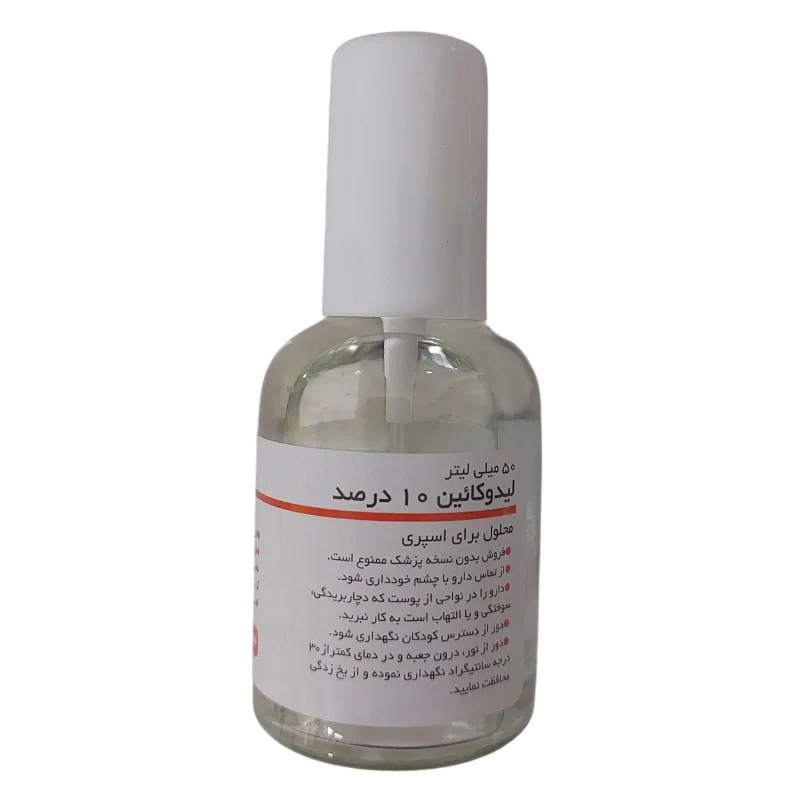 اسپری بی حسی موضعی ایران دارو مدل 10 حجم 50 میلی لیتر