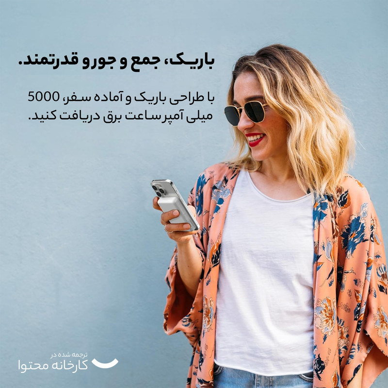 پاوربانک  بلکین مدل BPD004btWT  ظرفیت 5000 میلی‌ آمپر ساعت