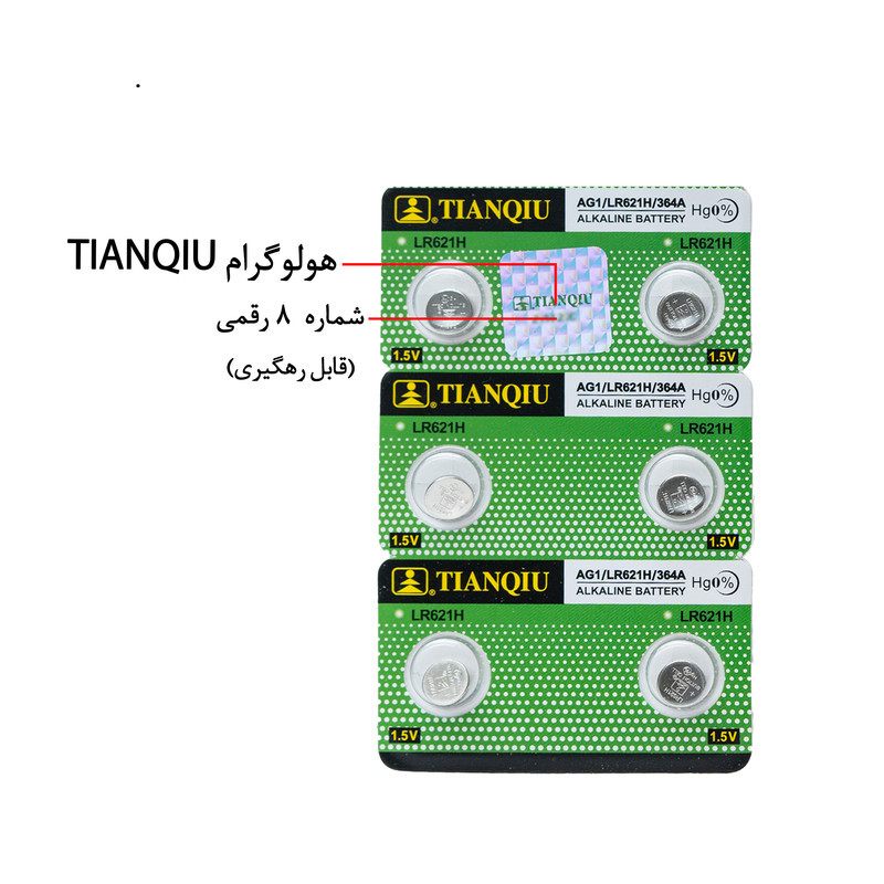باتری ساعت تیانکیو مدل AG1 – LR 621 H - Original  بسته شش عددی