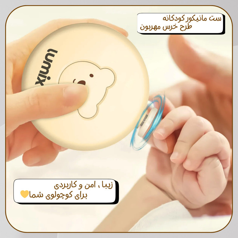 سوهان برقی لومیکس مدل minicare