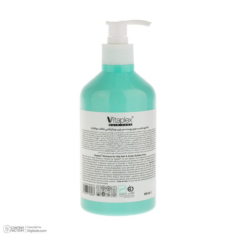 شامپو مو ویتاپلکس مدل Scalp Care مناسب برای موهای چرب حجم 500 میلی‌لیتر