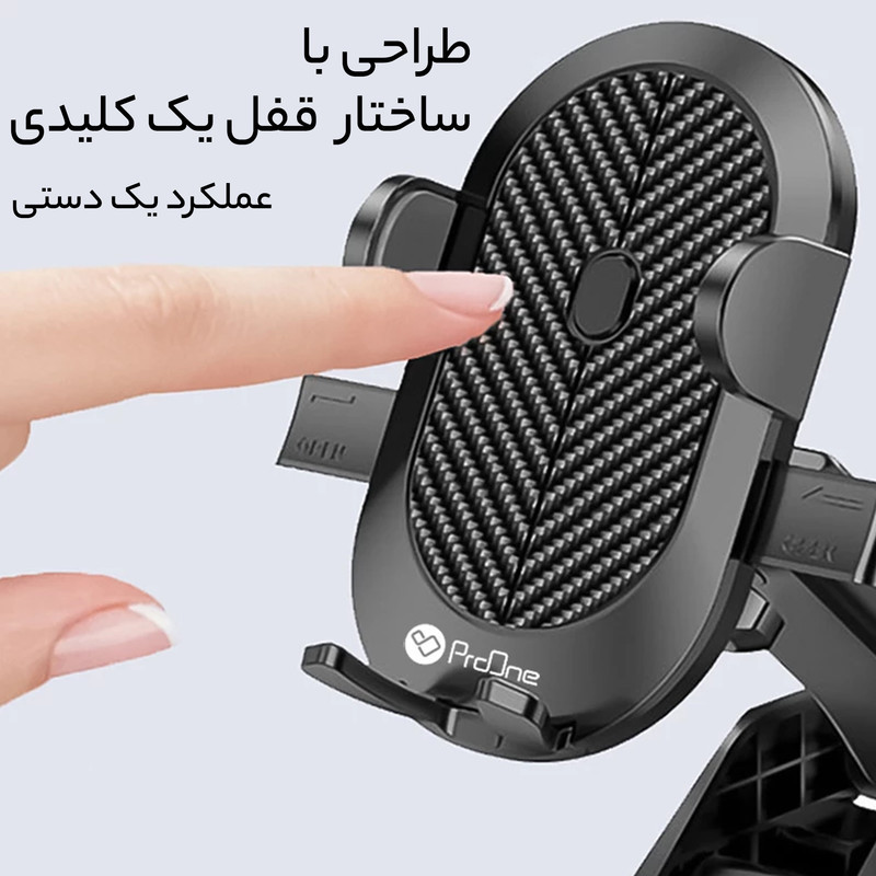پایه نگهدارنده گوشی موبایل پرووان مدل PHL1150