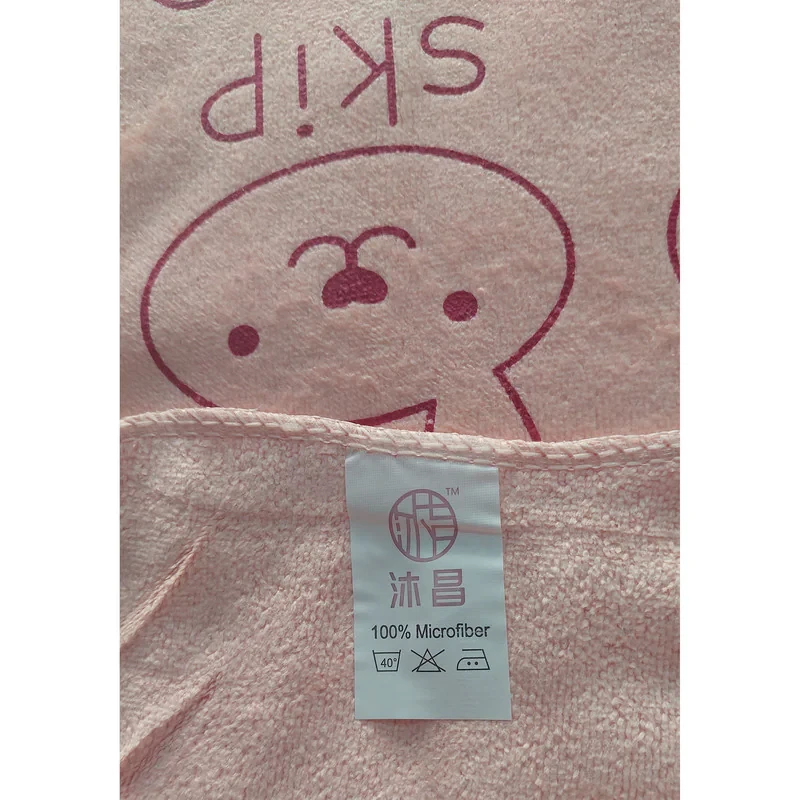 حوله استخری مدل SKIP میکروفایبر کد 85 سایز 140x70 سانتی متر