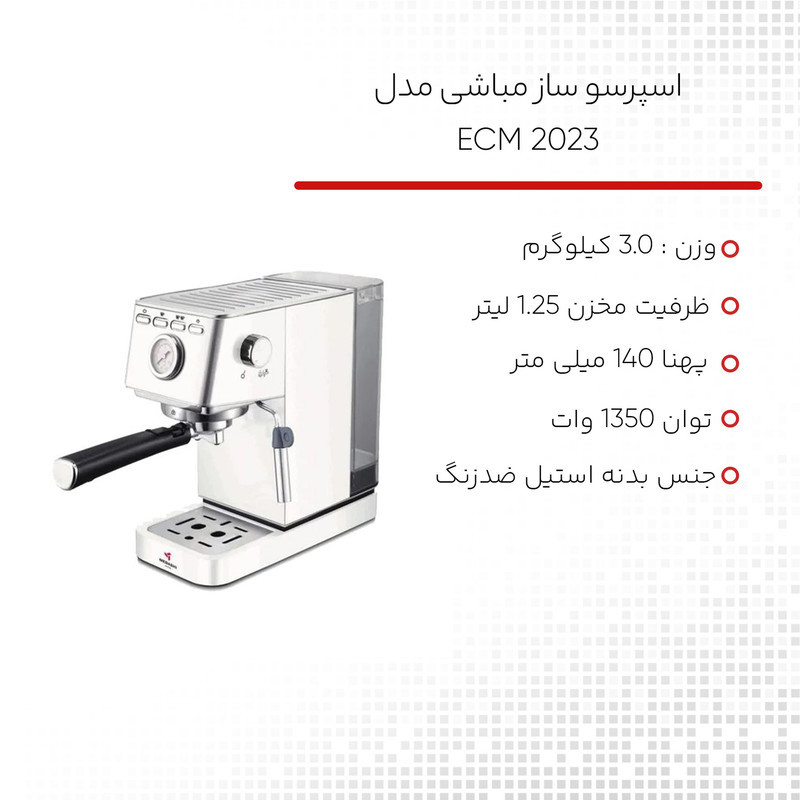 اسپرسوساز خانگی 1250 میلی‌لیتری مباشی مدل ECM 2023، با مصرف دانه و پودر قهوه، مناسب تهیه اسپرسو، کاپوچینو، کافه لاته و موکا، دارای 1 عدد نازل قهوه، سیستم گرم کردن فنجان، سینی چکه گیر، تنظیم میزان بخاردهی