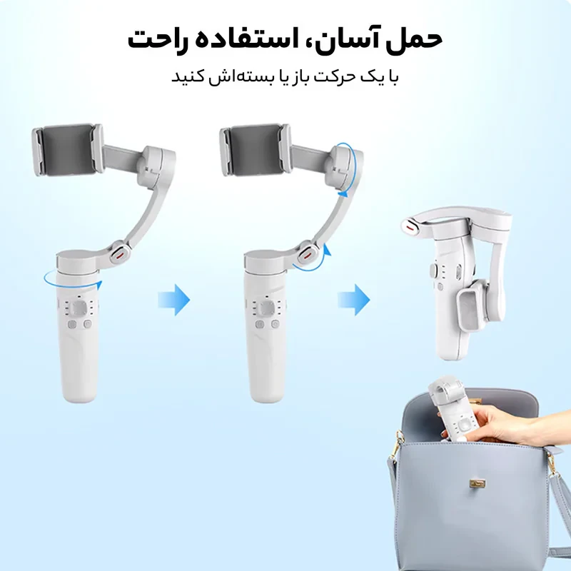گیمبال مدل M1