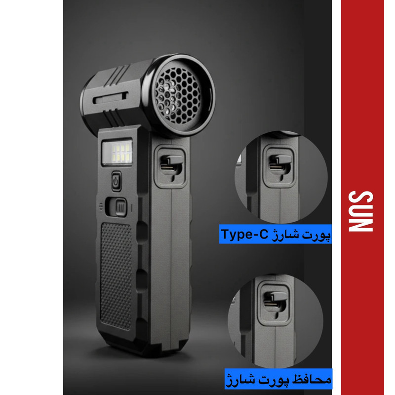 جت فن سان مدل SUN028