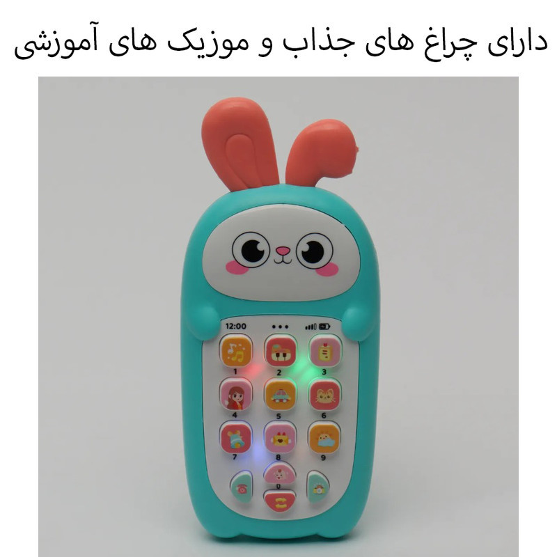 اسباب بازی موبایل مدل خرگوش خوشحال طرح موزیکال و چراغدار کد 6823B