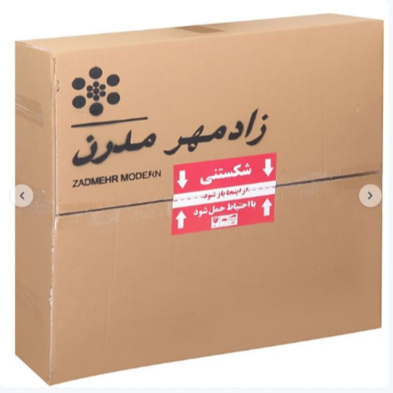 لوستر آویز زادمهر مدرن کد TE_49H