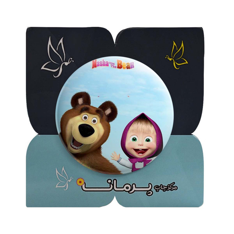 مگنت پرمانه طرح ماشا ومیشا کد pmag.11827