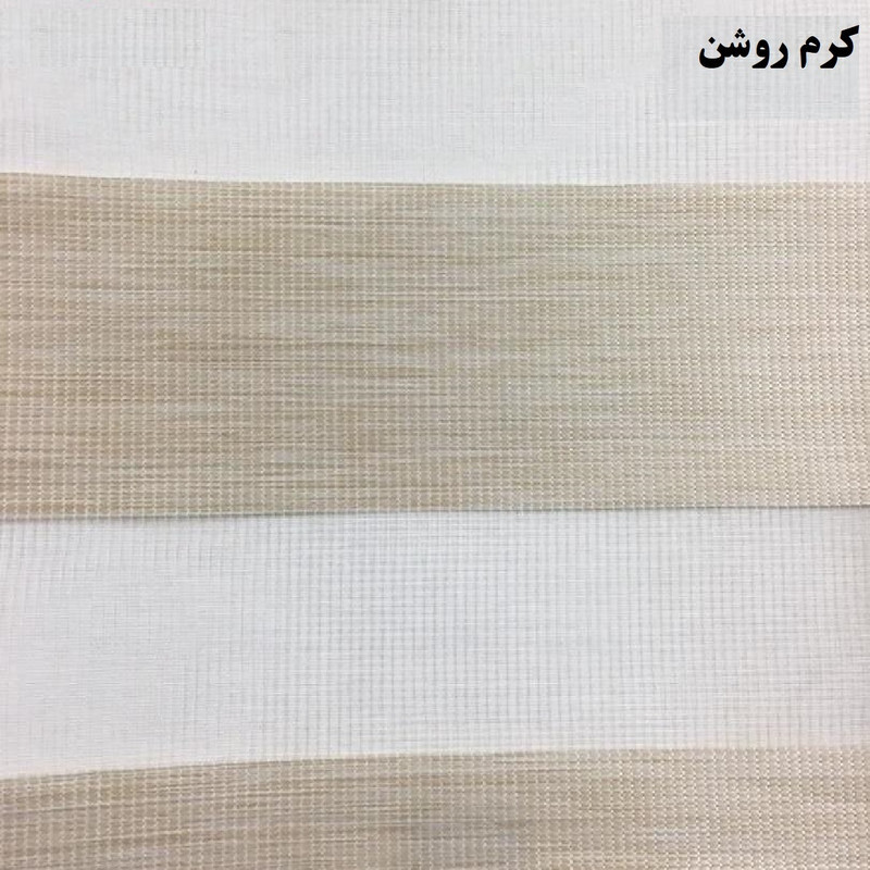 پرده زبرا مدل KZ-24 سایز 150 × 150 سانتی متر