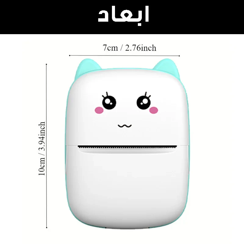 پرینتر حرارتی مدل YHK-BAD3-BLU