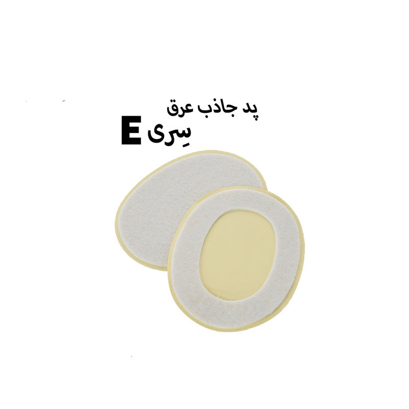 پد ضد تعریق محافظ گوش نیوسیف مدل X