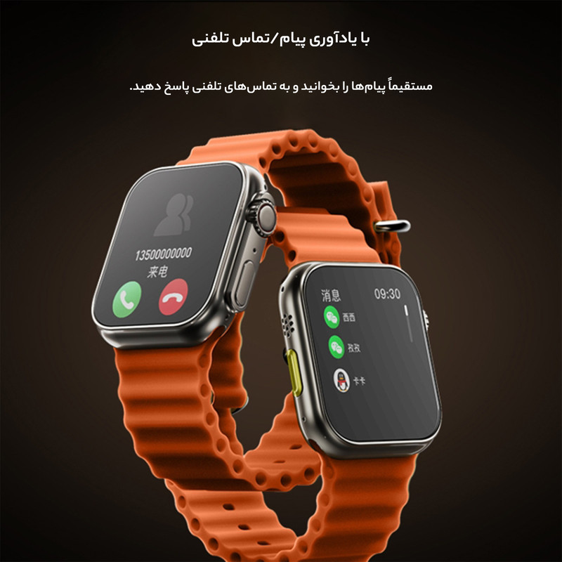 ساعت هوشمند یسیدو مدل IO19