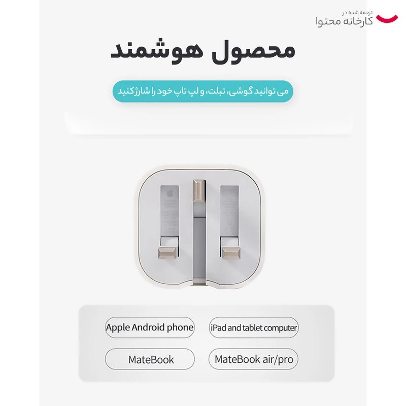 شارژر دیواری 35 وات مدل iph45 به همراه کابل USB-C به لایتنینگ