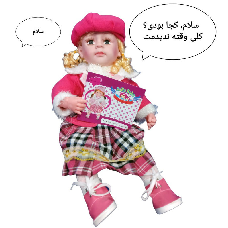 عروسک مدل سخنگو هوشمند سارا ارتفاع 54 سانتی متر
