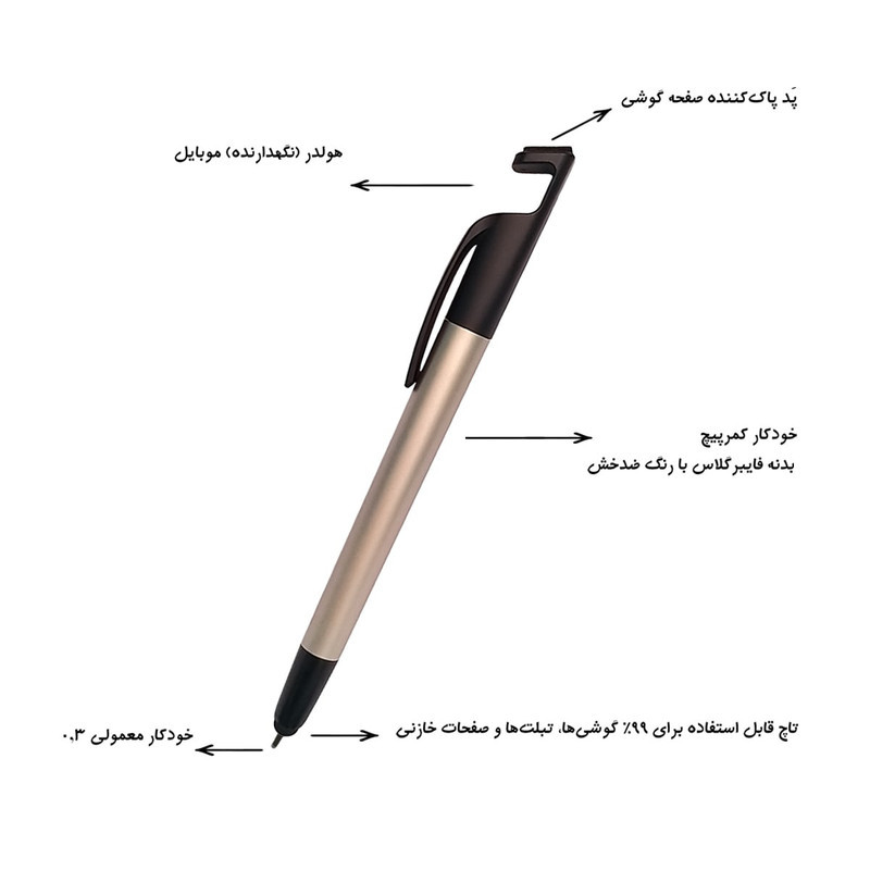 قلم لمسی و پایه نگهدارنده مدل SKJMRJN002369 بسته چهار عددی