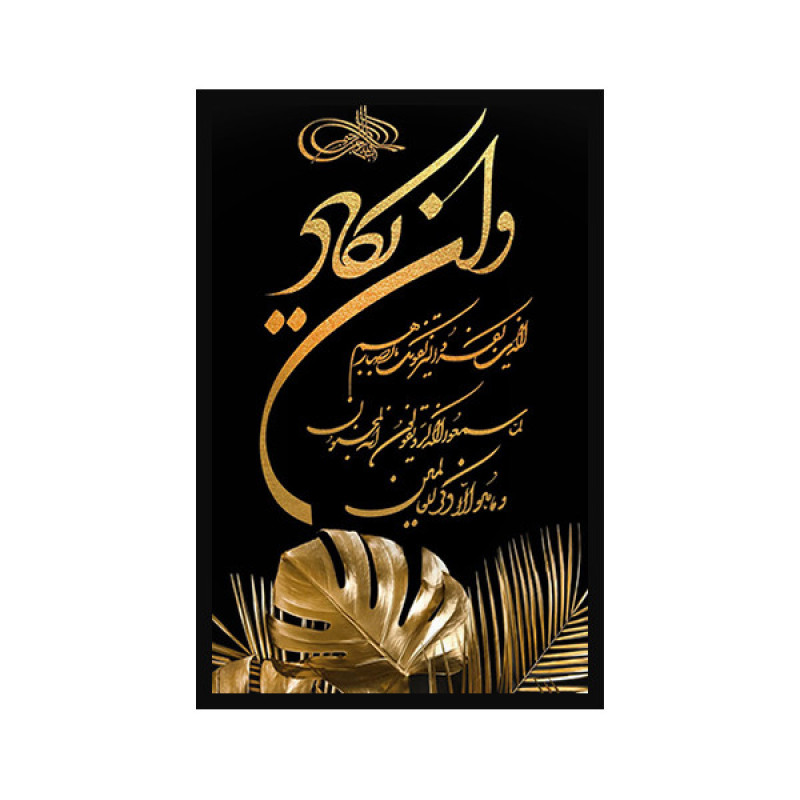 تابلو كد 156 مجموعه 3 عددی