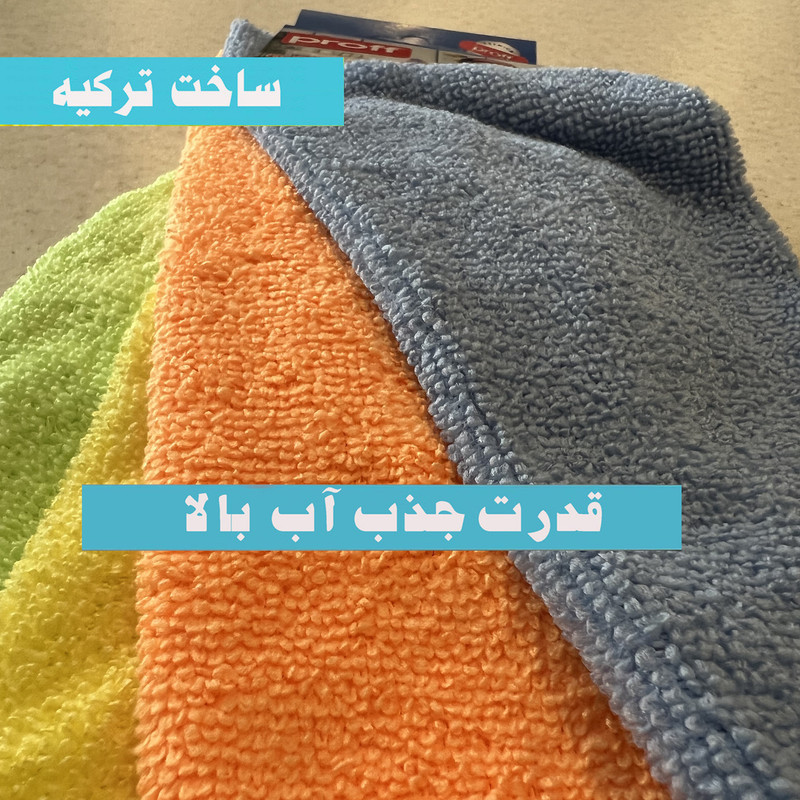 دستمال نظافت پروف مدل میکروفایبر soft مجموعه 4 عددی