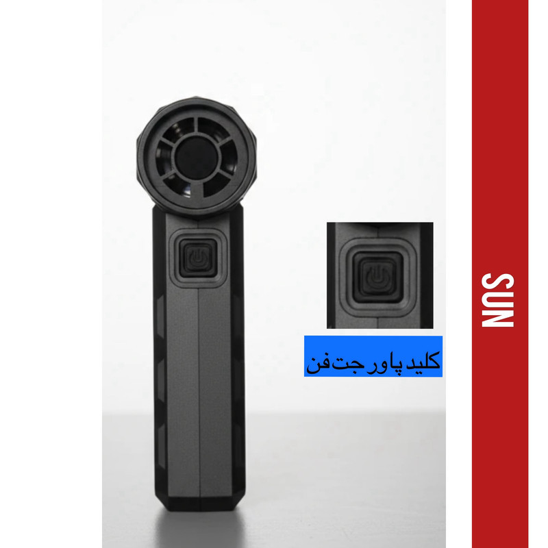 جت فن سان مدل SUN028