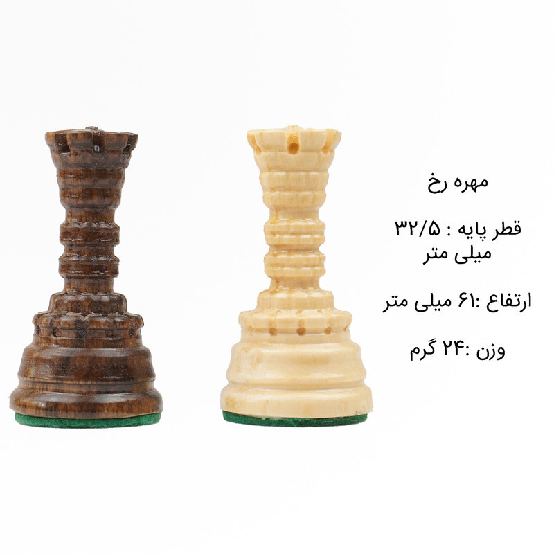 مهره شطرنج مدل چوبی کلاسیک بسته 32 عددی