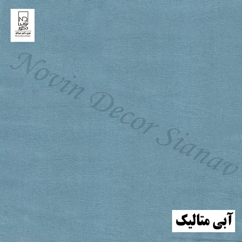 پرده نوین دکور سیاناو مدل مخمل هازان سایز 280 × 140 سانتی متر
